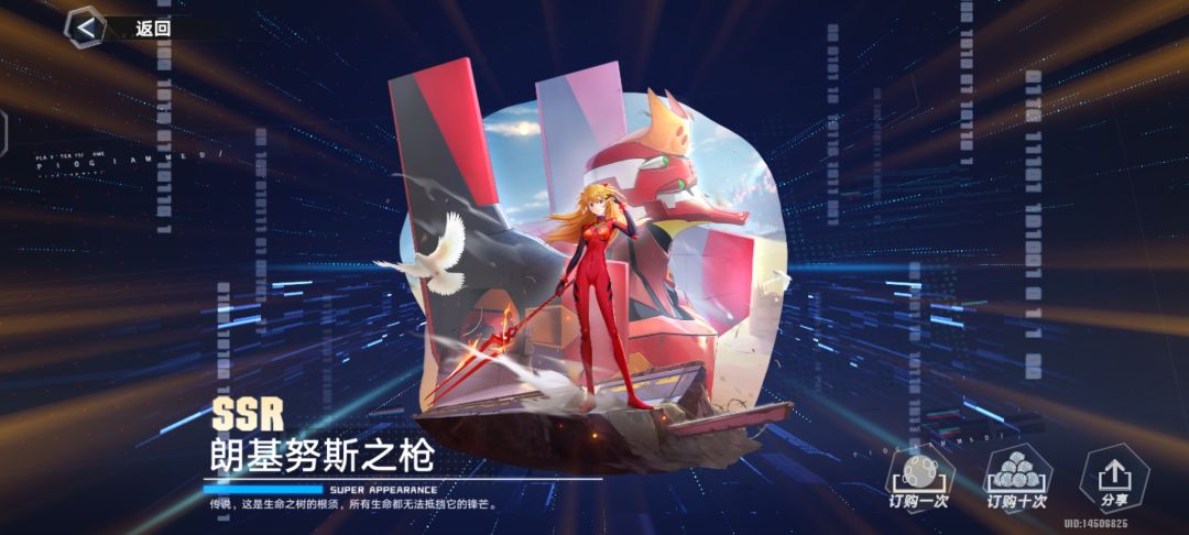 单抽出奇迹 3