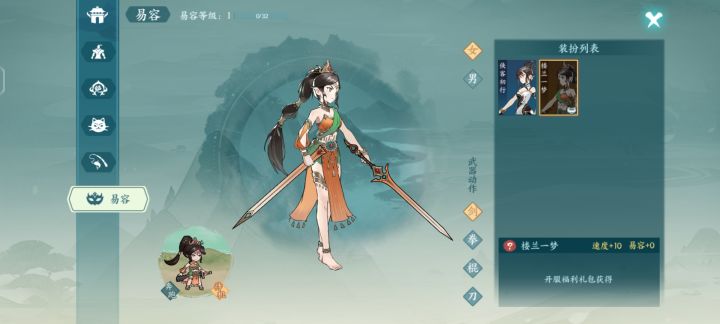 这个皮肤怎么得的啊截图
