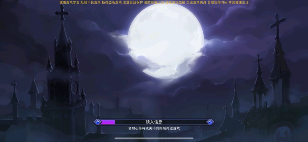 一句话攻略 3