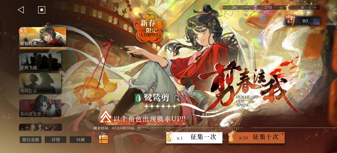 还有希望吗,没石头了 3