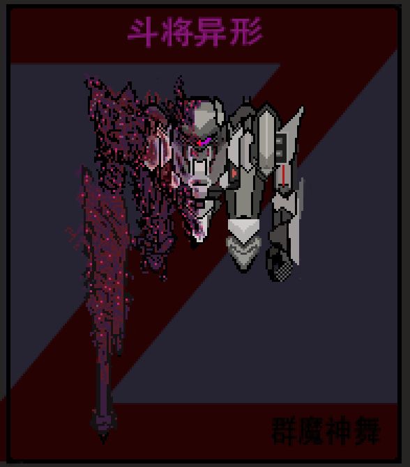 按最新的技师背景来看,极东已经有繁殖北境兽的能力了。 3