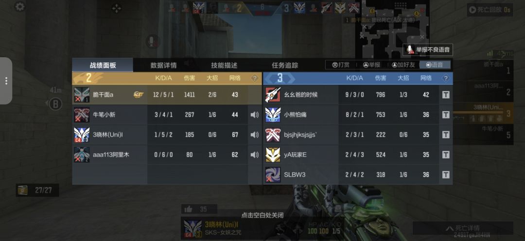 这是人玩的游戏吗 3