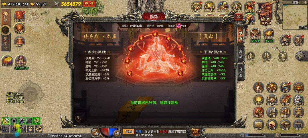 魂域一周年快乐！ 4