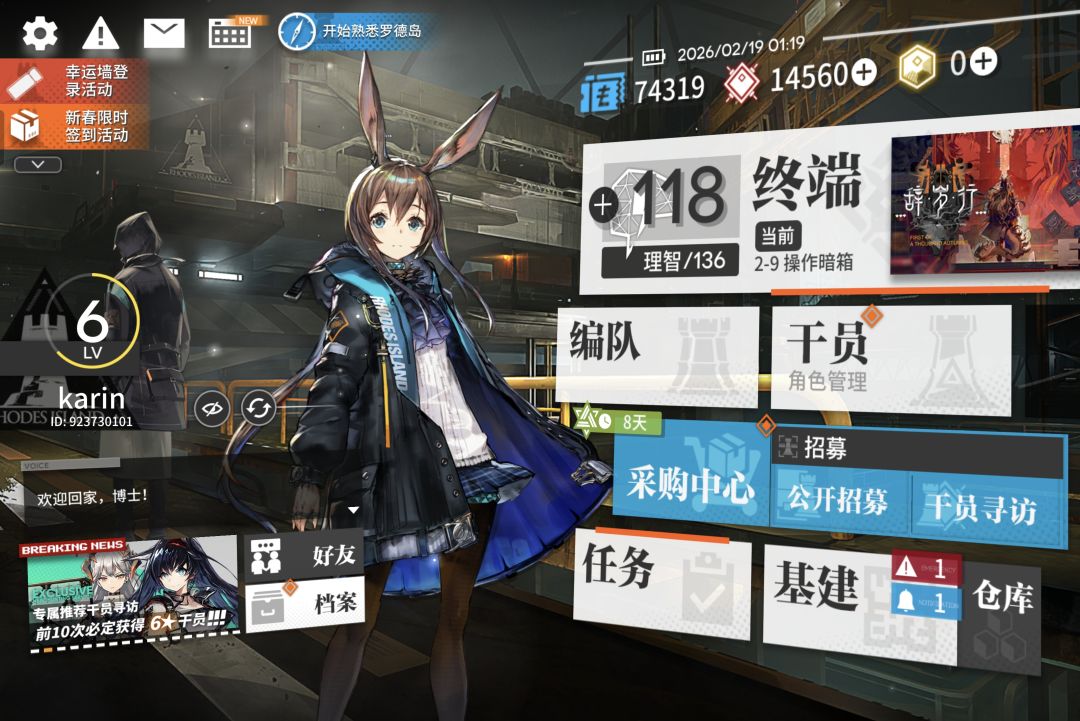 如大家所见,这是一个新号 1