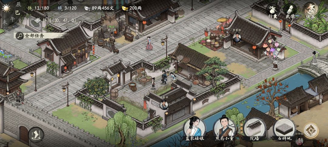 发现bug 2