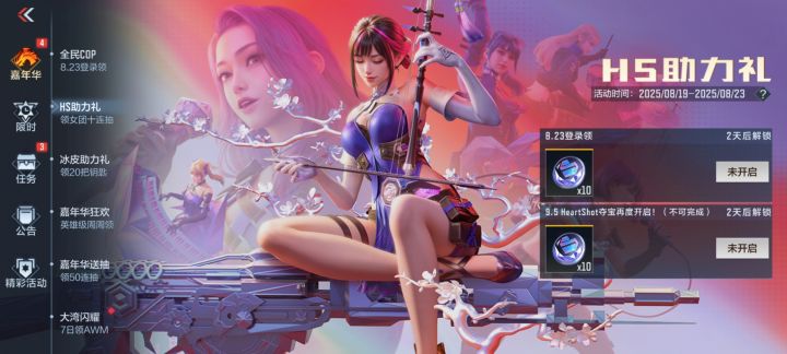 女团截图