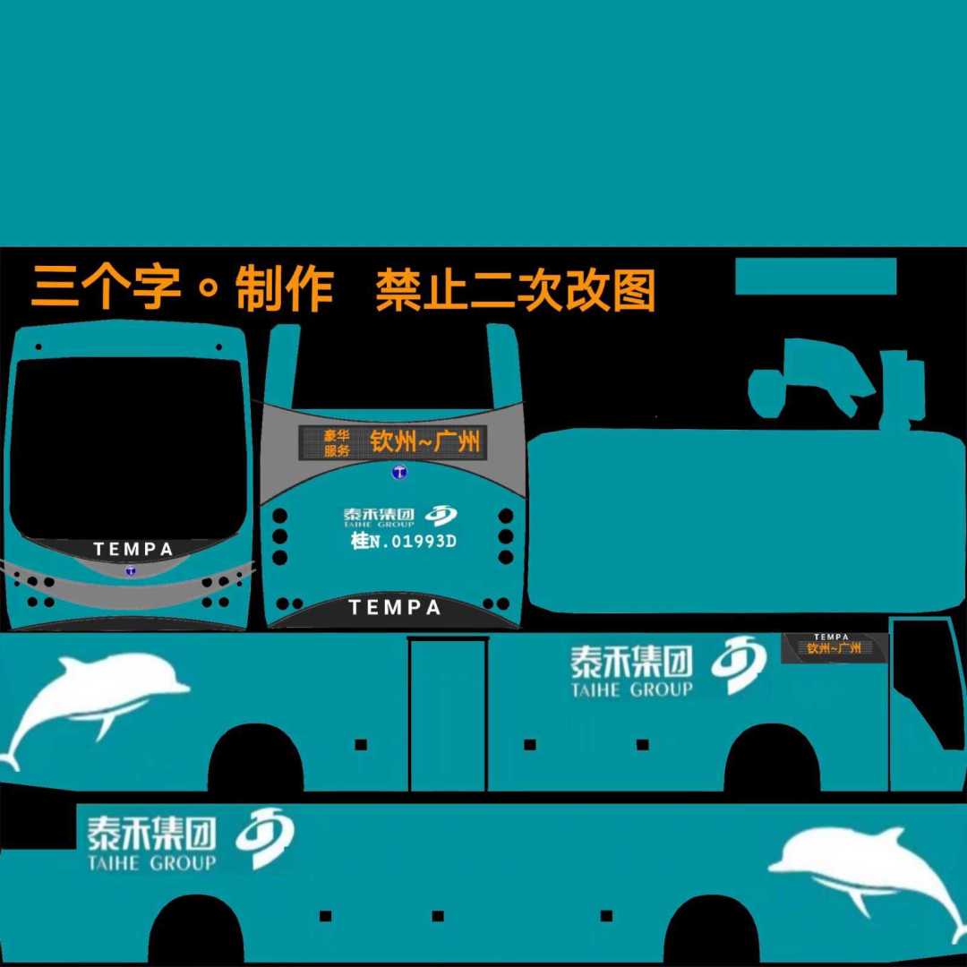 第二排 9