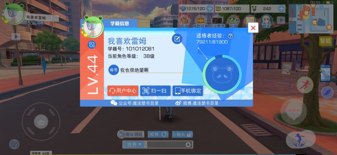 动态图片 2