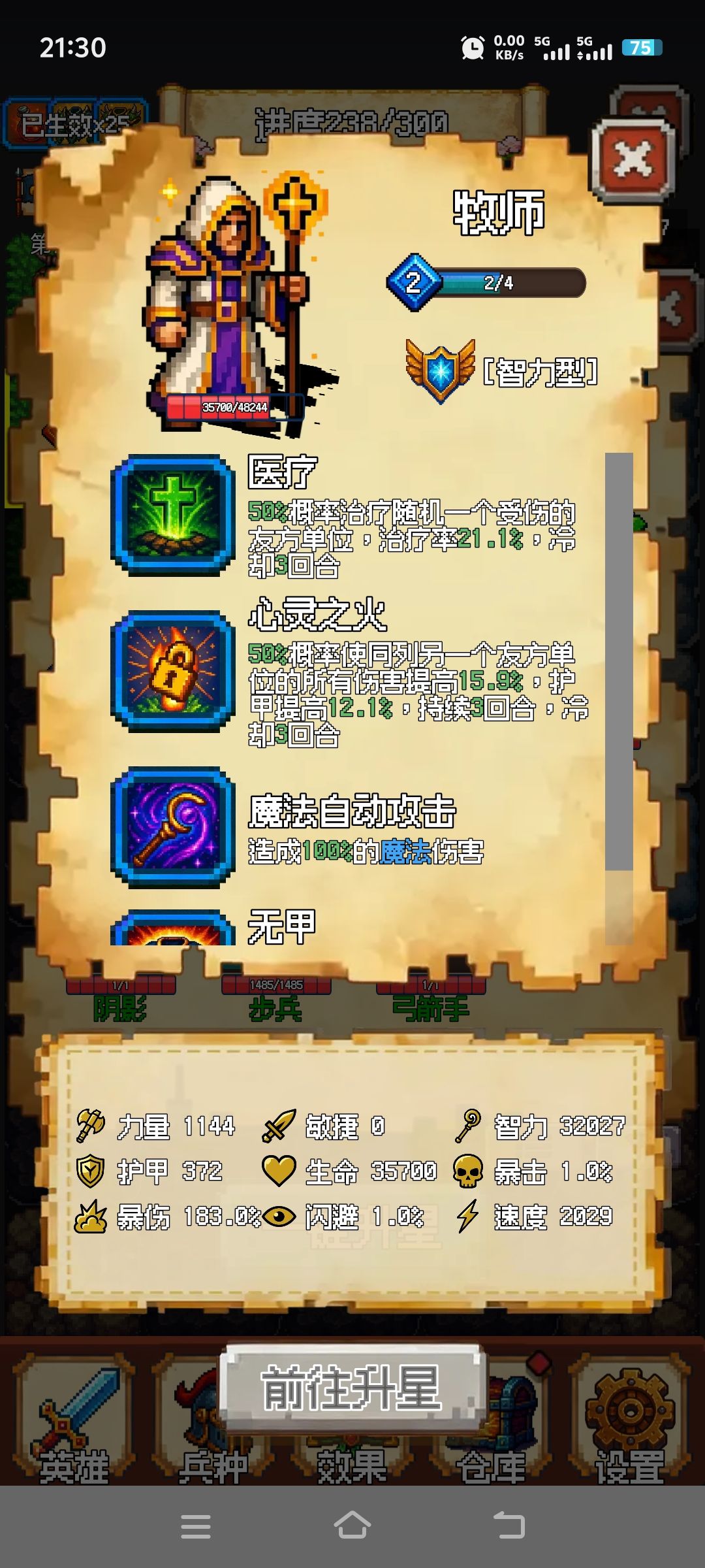 这是bug吗 2