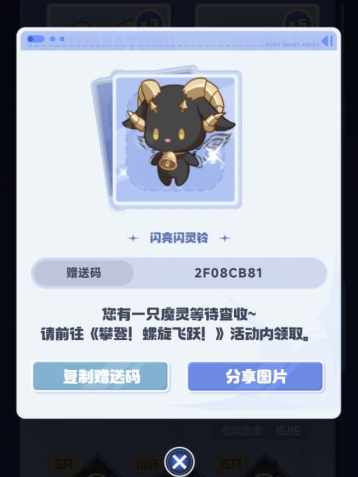 需要自取截图