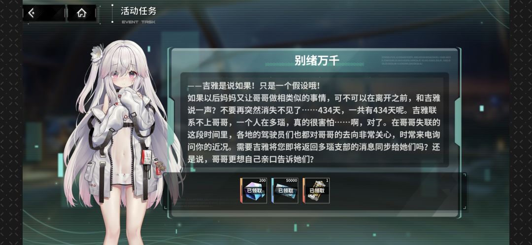 开服玩家退游一年半,回游队友全成光属性 2