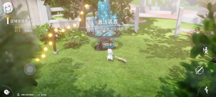 刚进去就卡住了截图