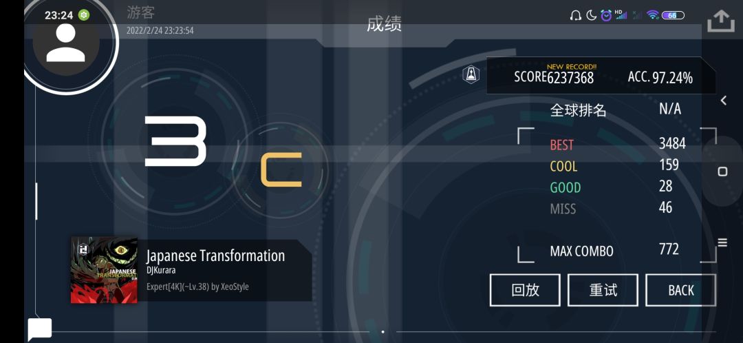 动态图片 1