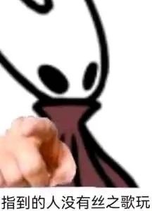 空洞骑士:丝之歌上线:六年等待,终迎狂欢 2