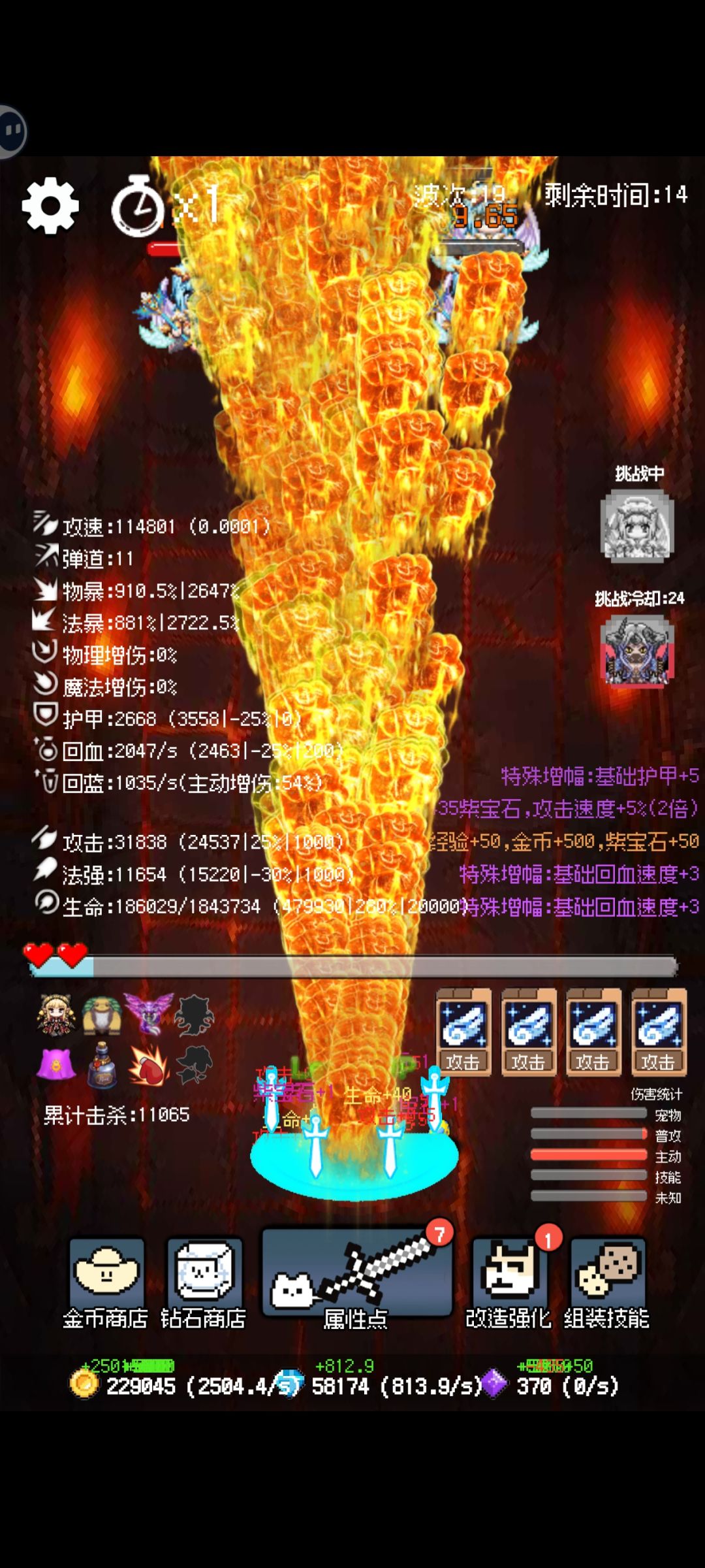 赌 1