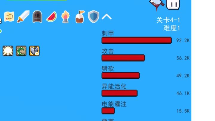 谁也打不过谁，哈哈，绝了截图