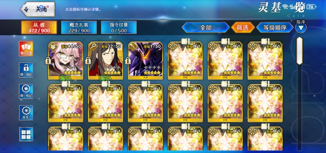 这个号还能玩吗 2