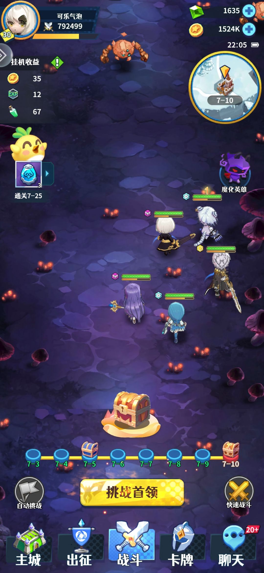冰🏹艾希YYDS截图