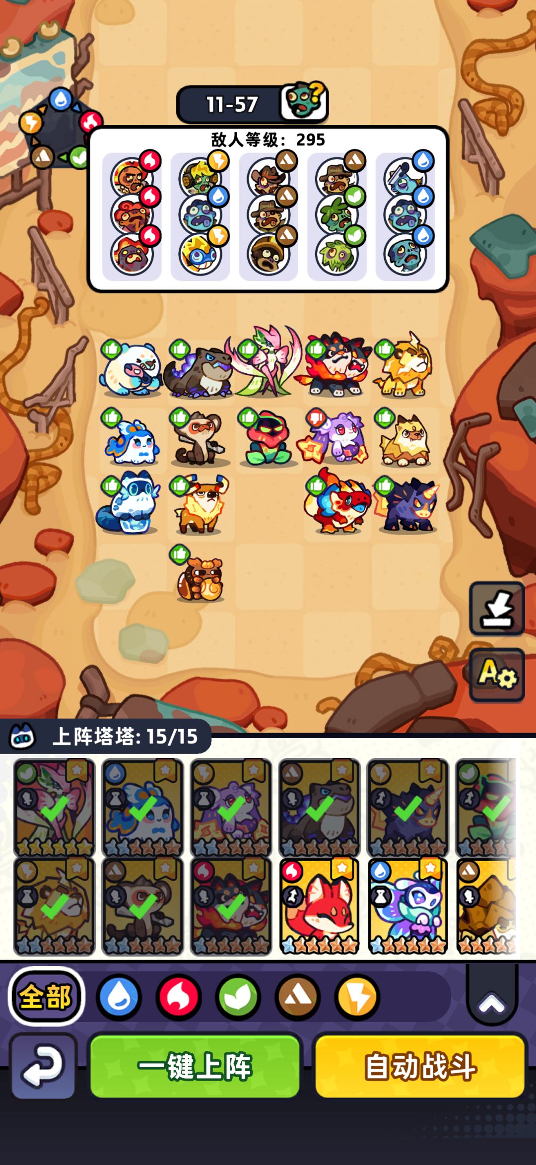11-40至11-60 4