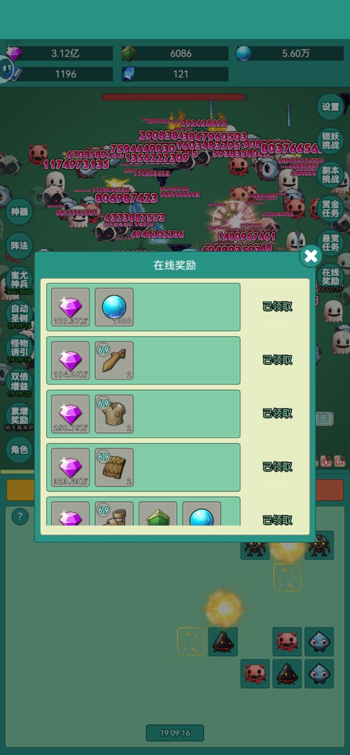 我要皮肤,皮肤好好截图