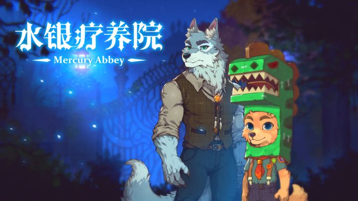 《水银疗养院》 v1.0.3 版本更新公告截图