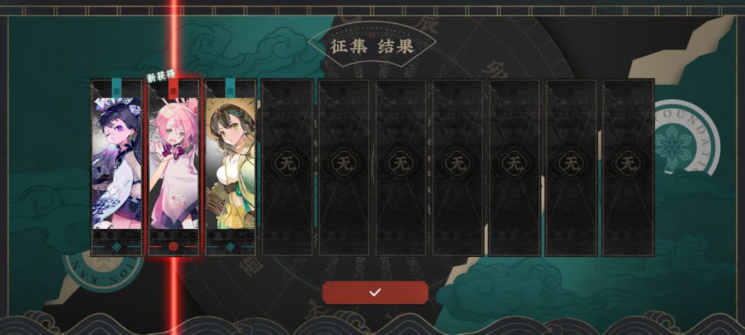 大佬们,我现在怎么配队呢 2