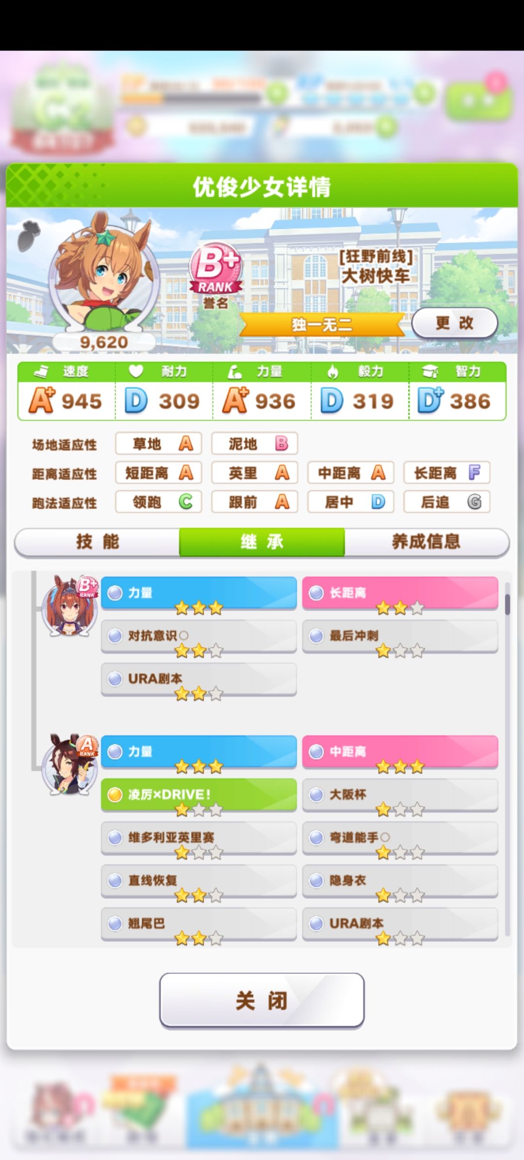 这个属性能摸摸大赛门槛吗,凹不动了 4