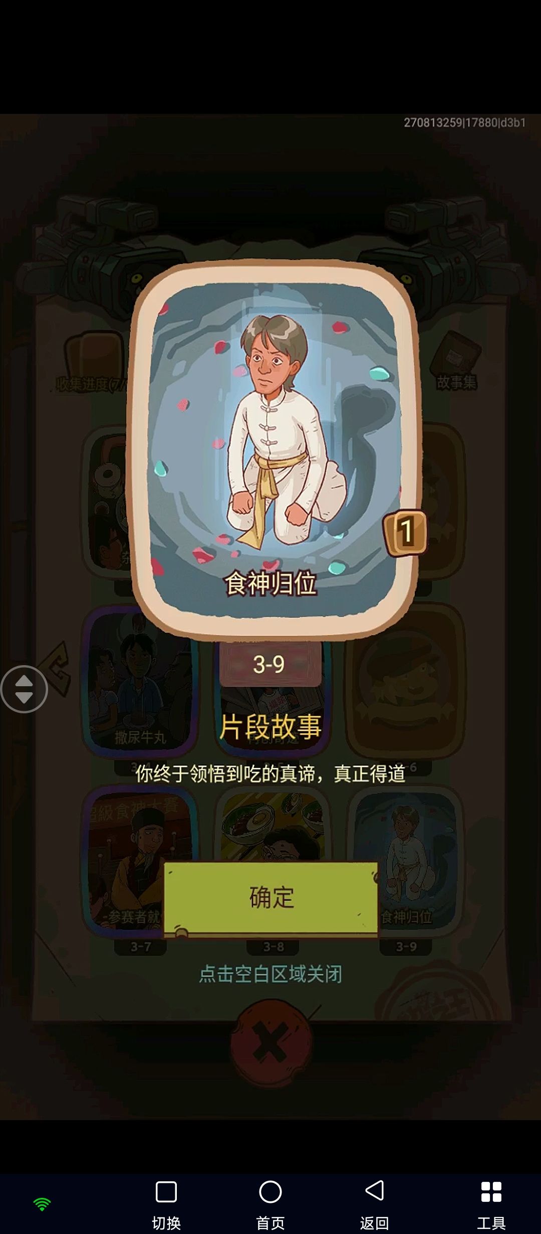 卡片 3