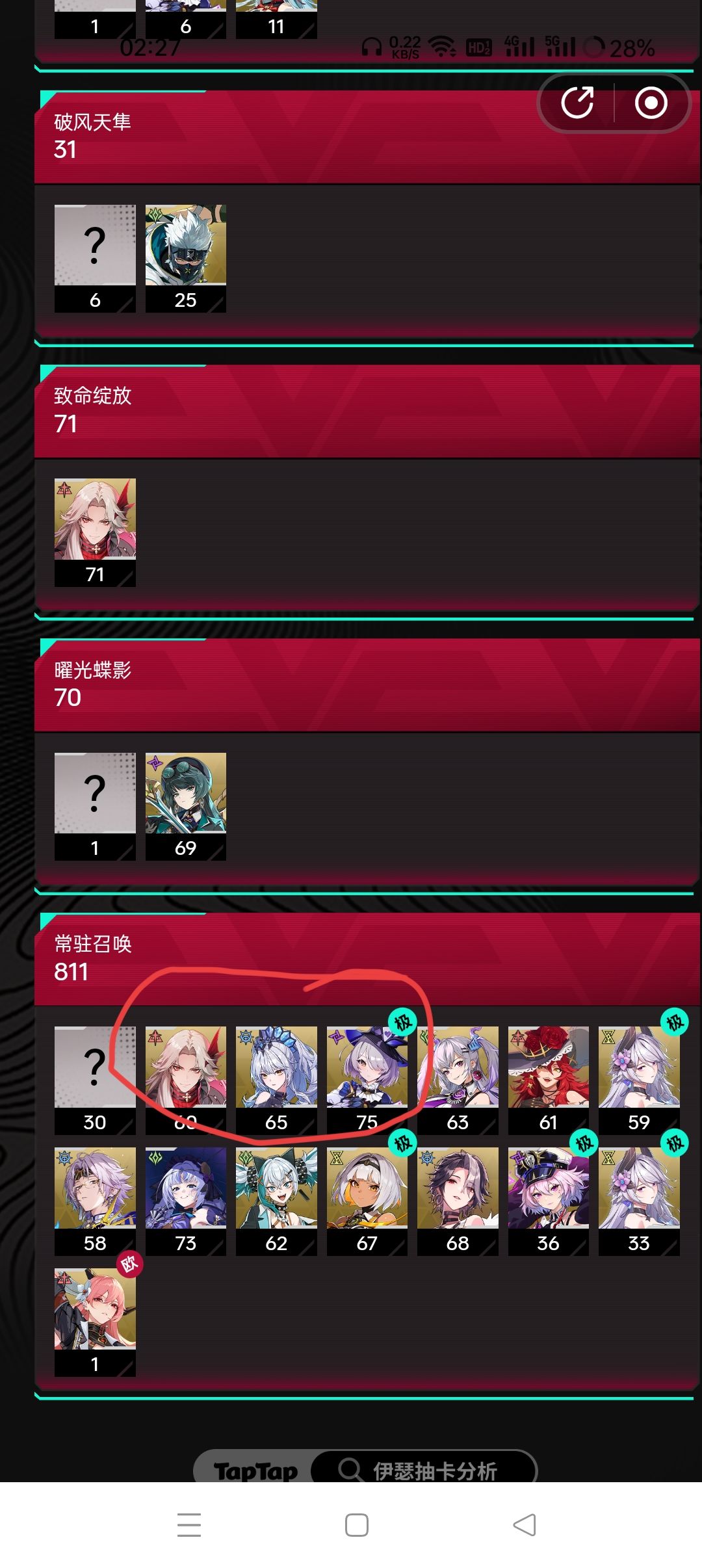 累抽200给了仨重复,好小子 1