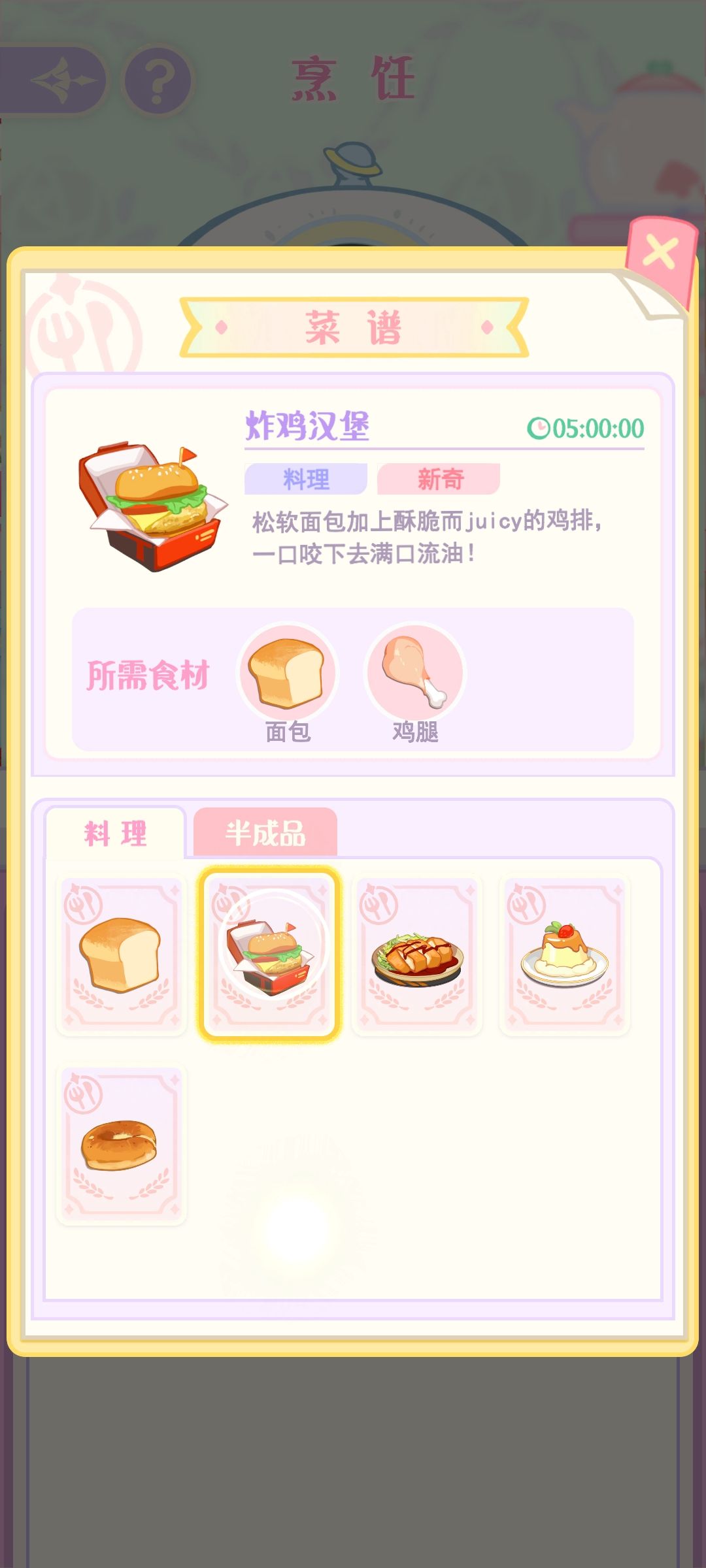 为什么面团和肉馅不能包饺子? 3