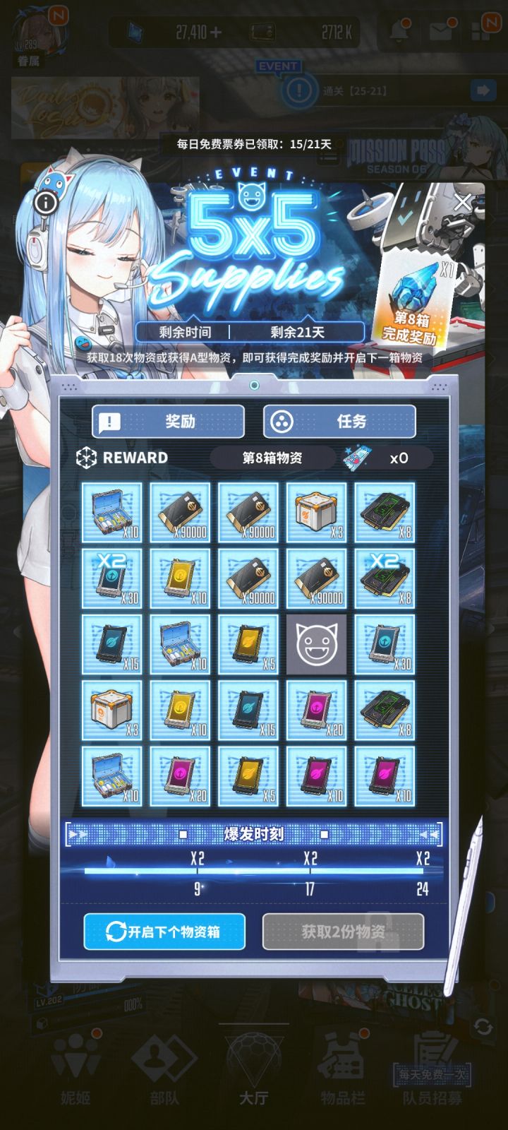 扫雷真好玩截图