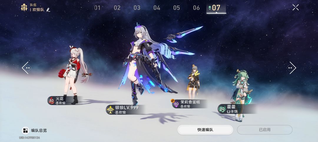 这两个 哪个更好啊 1