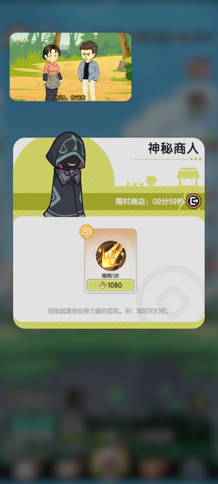 这个值得买吗?截图