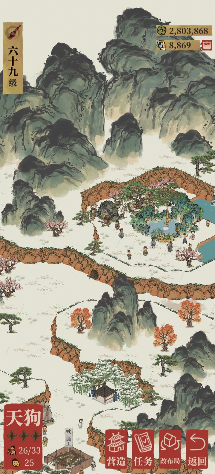 南宫朱雀鬼宿天狗求助截图