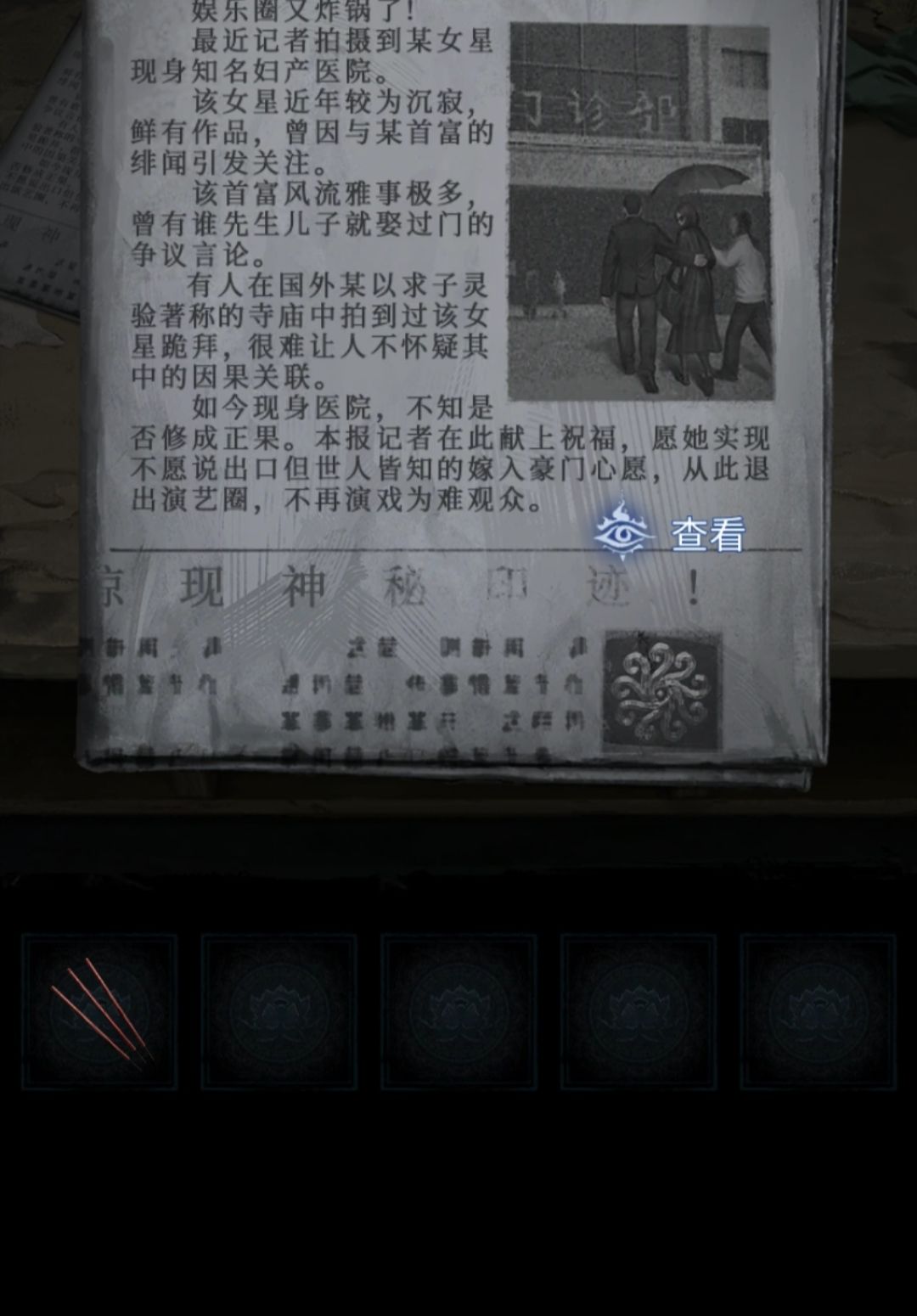 好眼熟的标志 1