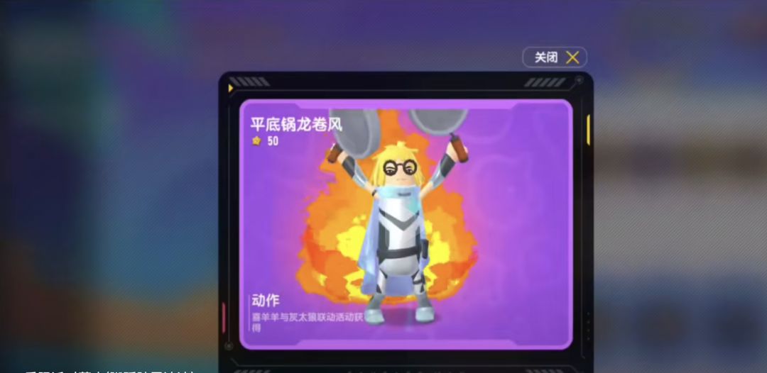 纠正情人节皮肤 /红太狼外套 2