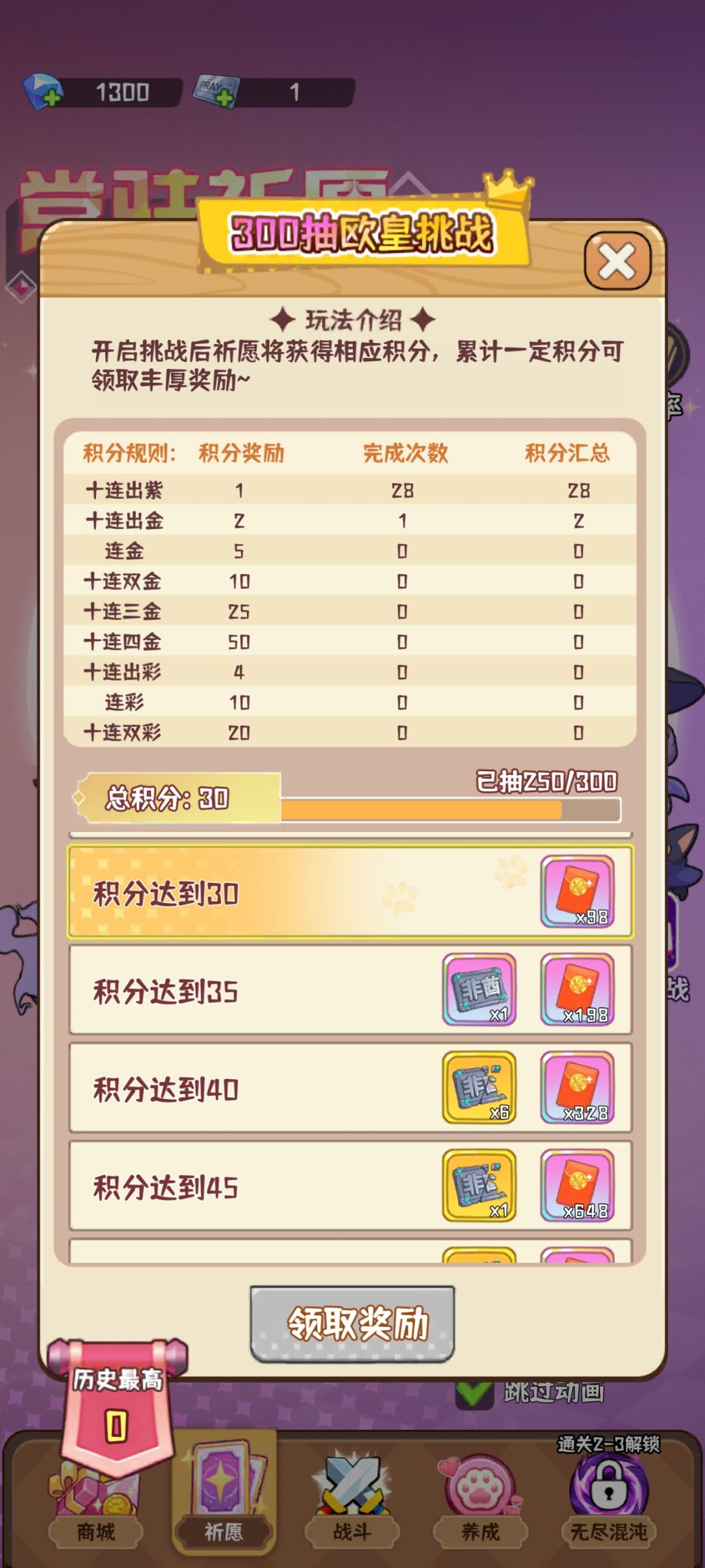 这,这对吗 1