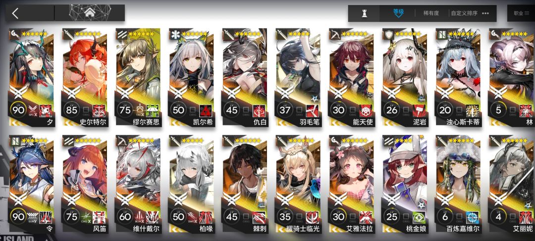 有大佬可以分享一下推无终奇语好用的5星qwq 4
