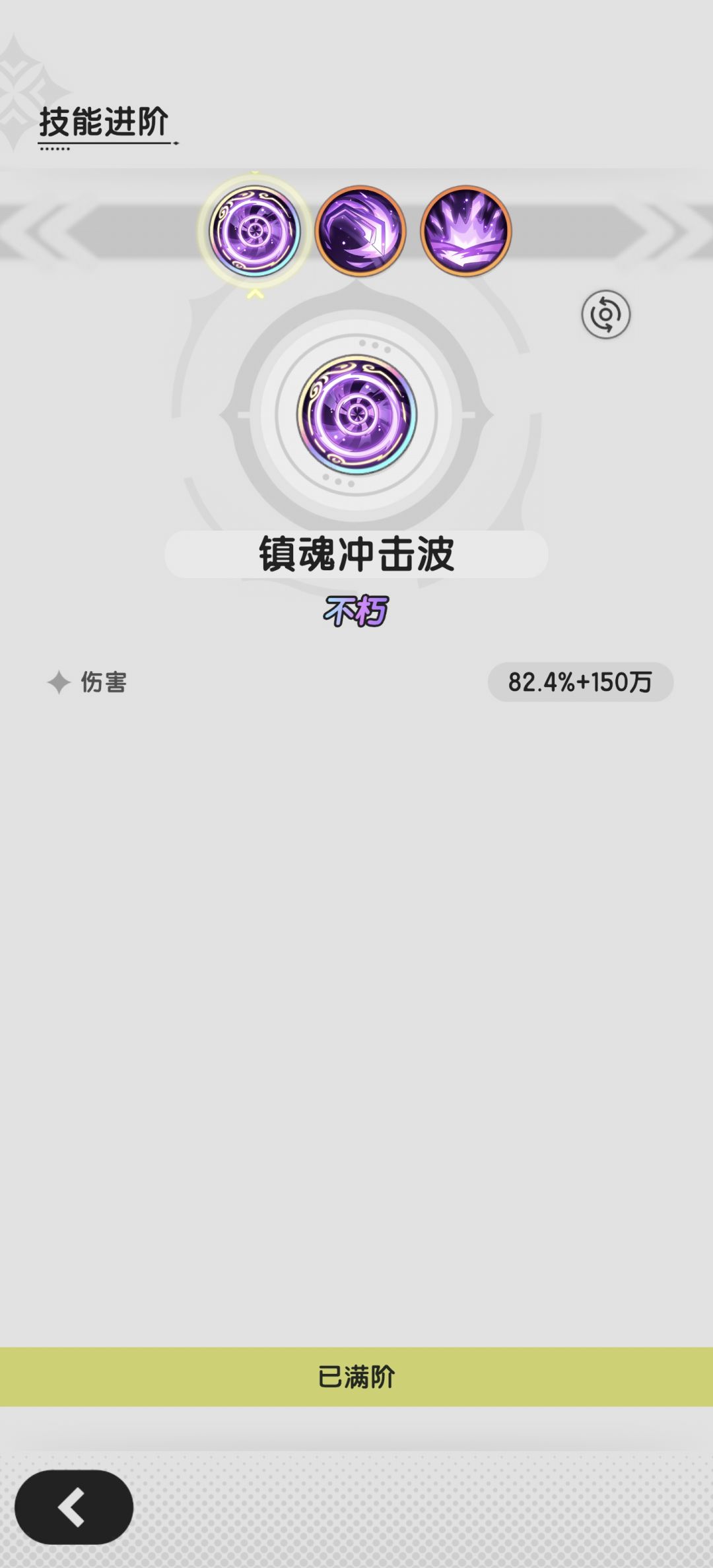 还能换两只,换什么? 1