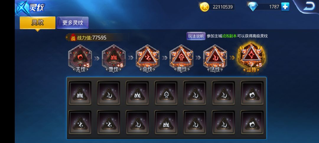 动态图片 2
