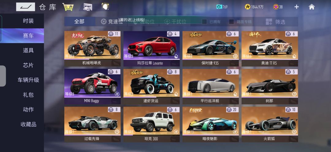 大佬们刚回归抽了个烛龙我这号还能玩下去吗 3