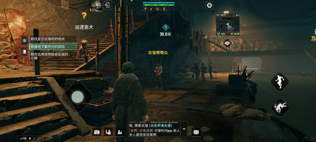 动态图片 3