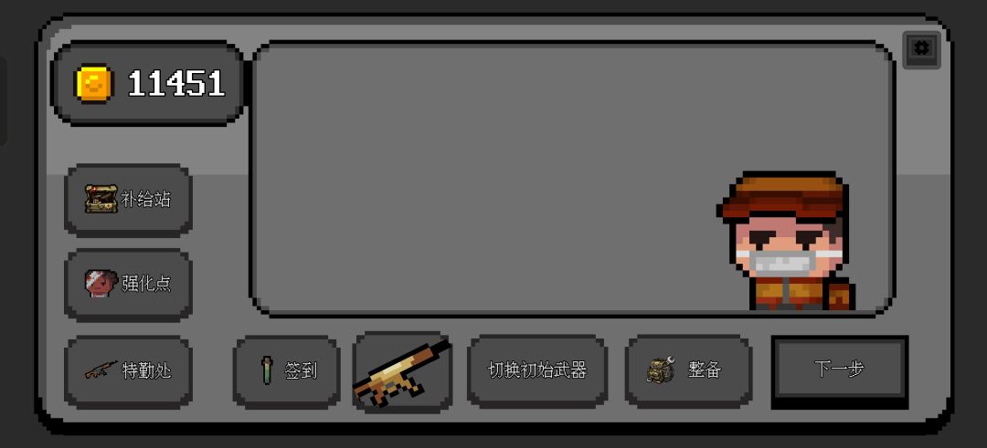 11451金币 1