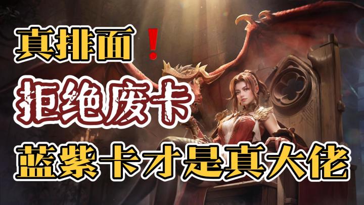 神队免费送⁉️技术流卡牌横扫boss🥳公测直送200抽开荒不用怕❗️截图