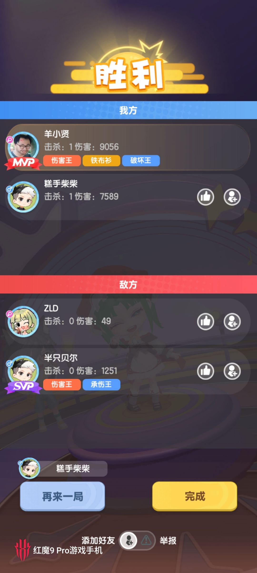 0氪局局被演 2