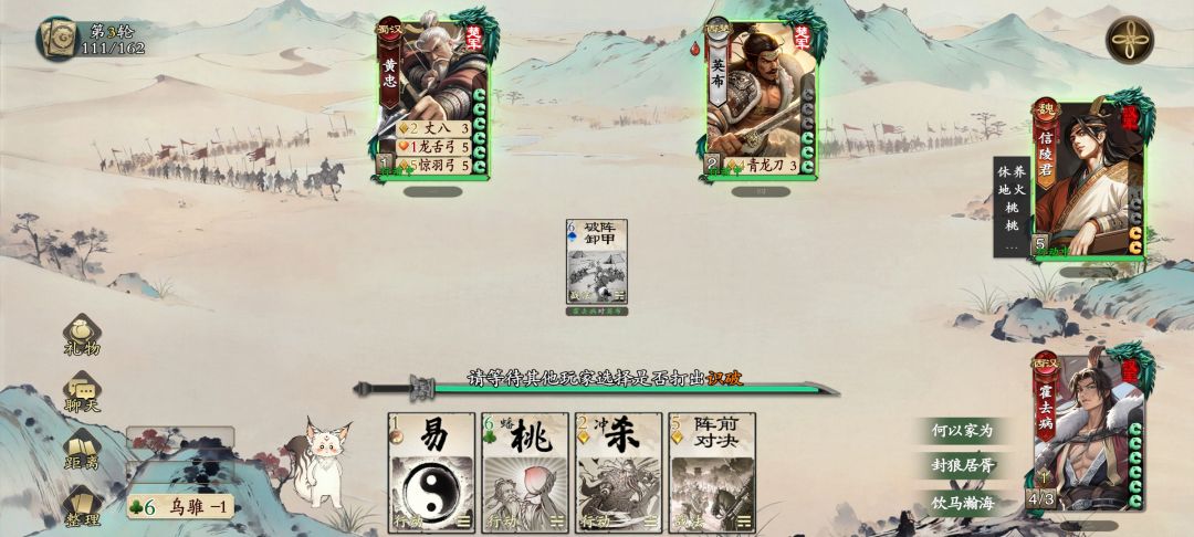 Bug卡死了 2