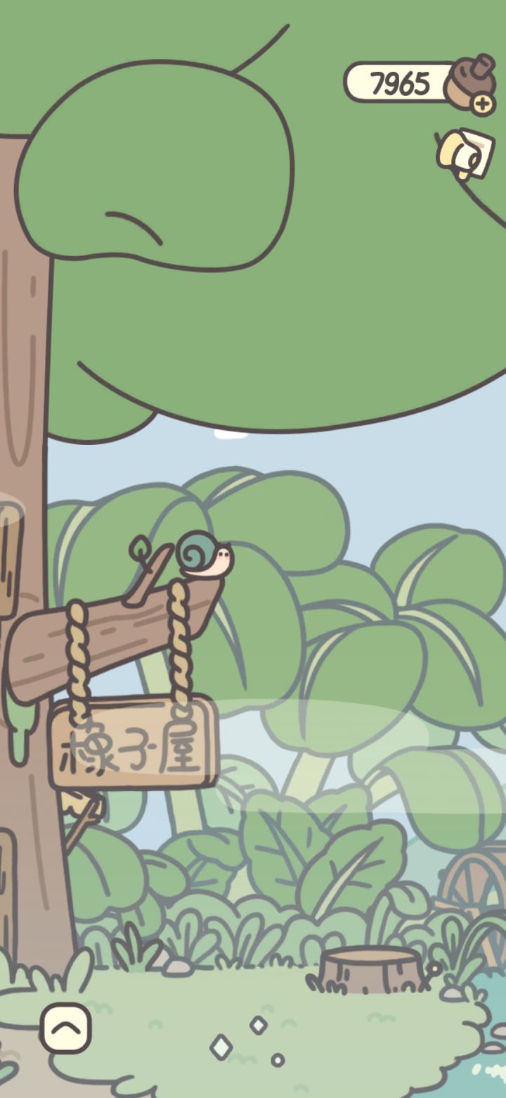 早上七点半的小松在做咖啡吧!截图