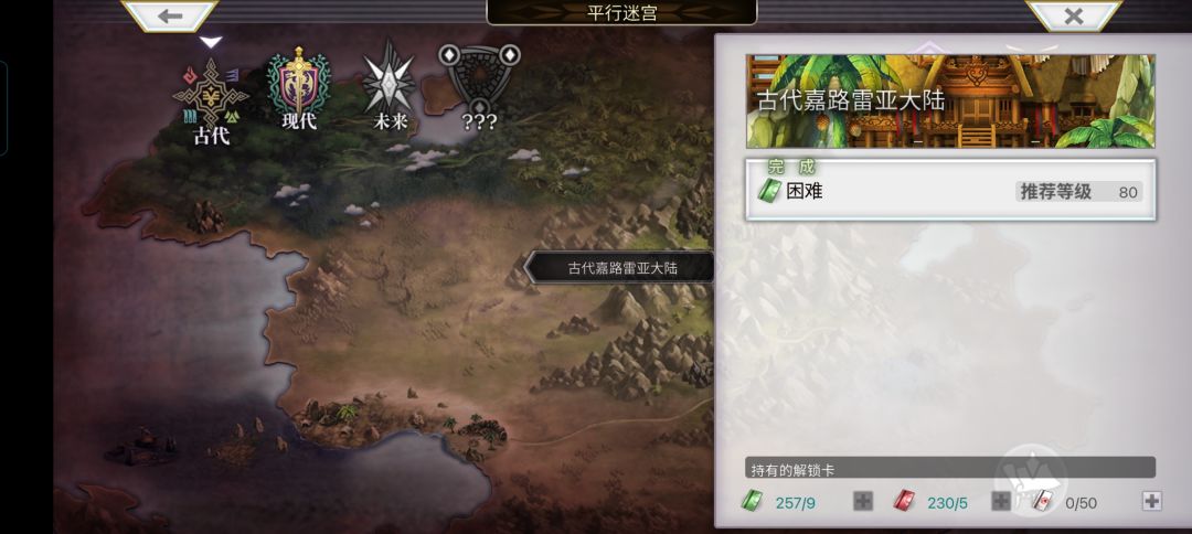 老古董囤的票 1