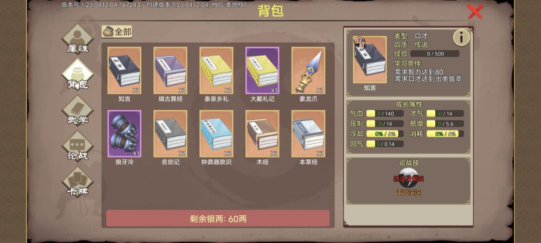 服了给我刷出一片金 2