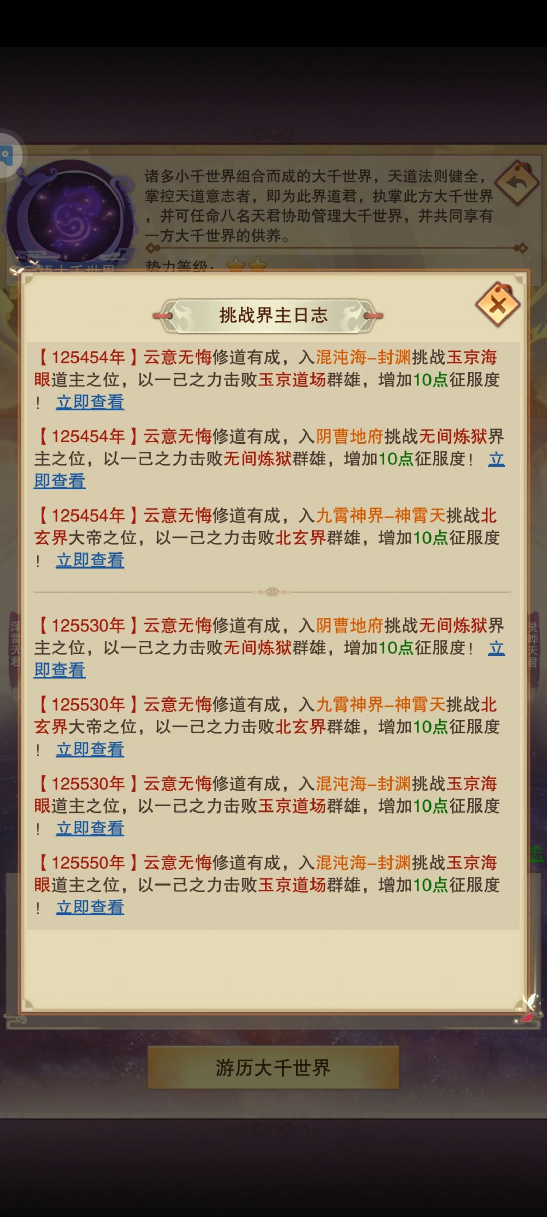这数字还行吧 1